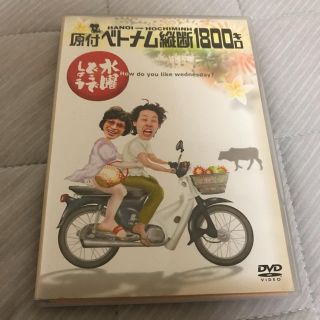 水曜どうでしょう DVD(お笑い/バラエティ)