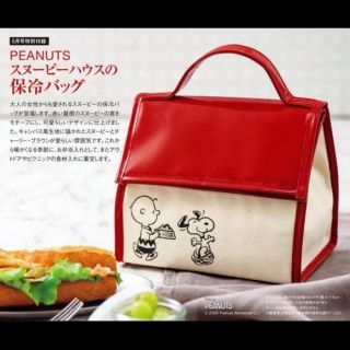 スヌーピー(SNOOPY)の新品 InRed 2020年5月号 付録 スヌーピーの保冷バッグ (弁当用品)