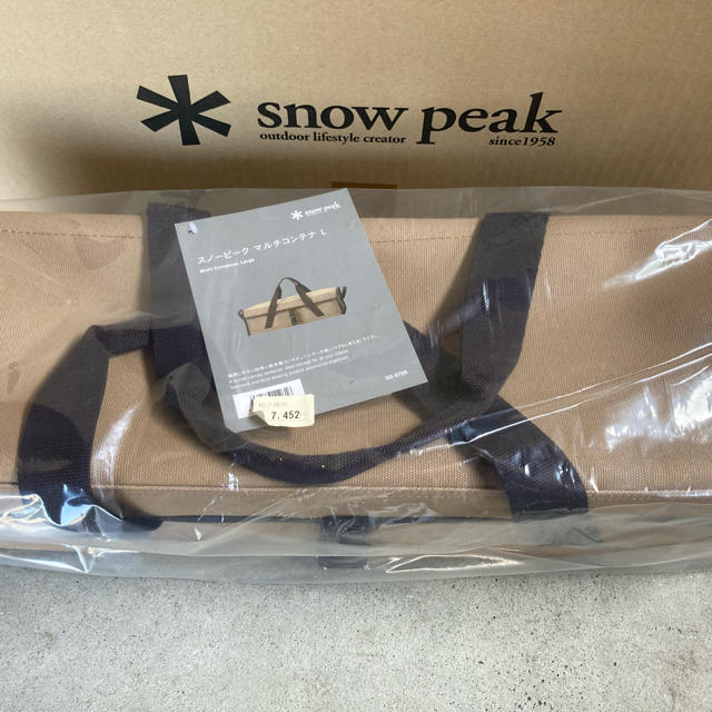 Snow Peak(スノーピーク)のマルチコンテナＳ．Ｍ　.Ｌの３点セットになります。 スポーツ/アウトドアのアウトドア(その他)の商品写真