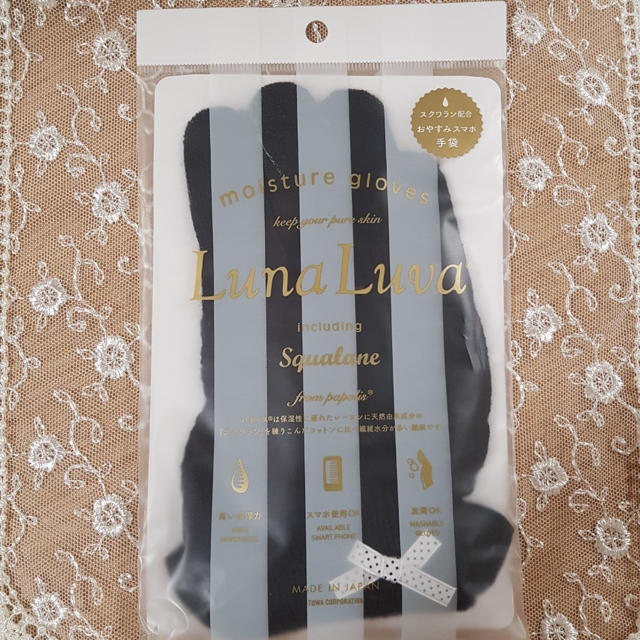 日本製⭐️Luna Luva モイスチャー おやすみスマホ手袋(ブラック) レディースのファッション小物(手袋)の商品写真