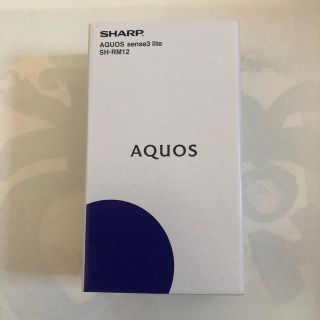 アクオス(AQUOS)のAQUOS sense3 lite SH-RM12 シルバーホワイト(スマートフォン本体)