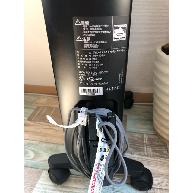 DeLonghi(デロンギ)のデロンギ DeLonghi マルチダイナミックヒーター  スマホ/家電/カメラの冷暖房/空調(オイルヒーター)の商品写真