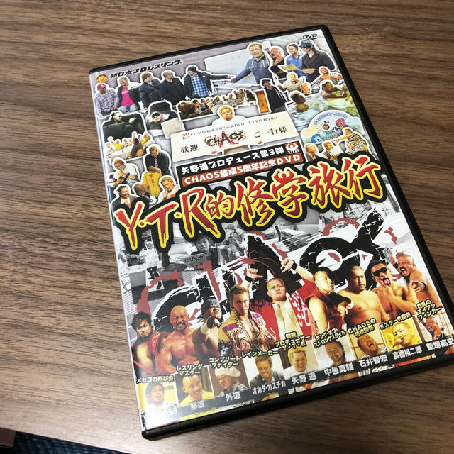 矢野通プロデュース　CHAOS結成5周年記念DVD　Y・T・R的修学旅行 DVD エンタメ/ホビーのDVD/ブルーレイ(スポーツ/フィットネス)の商品写真