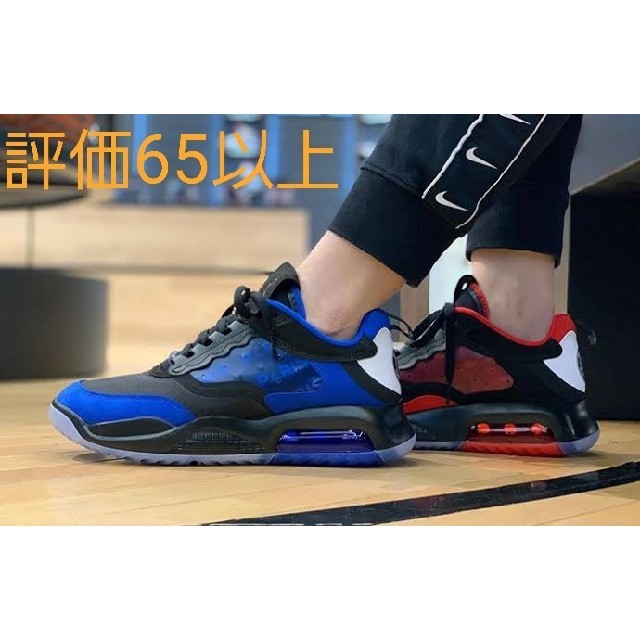 NIKE(ナイキ)のNike Jordan max 200 Paris Saint-Germain メンズの靴/シューズ(スニーカー)の商品写真