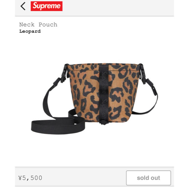 送料込みの定価以下Supremeの新作バッグ