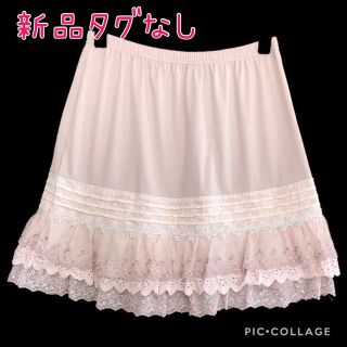 アクシーズファム(axes femme)の229.新品タグなし　ミニペチスカート(ミニスカート)