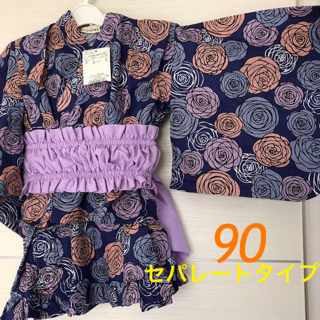 Branshes(ブランシェス)の【新品】branshes  キッズ 90 女の子 浴衣 キッズ/ベビー/マタニティのキッズ服女の子用(90cm~)(甚平/浴衣)の商品写真