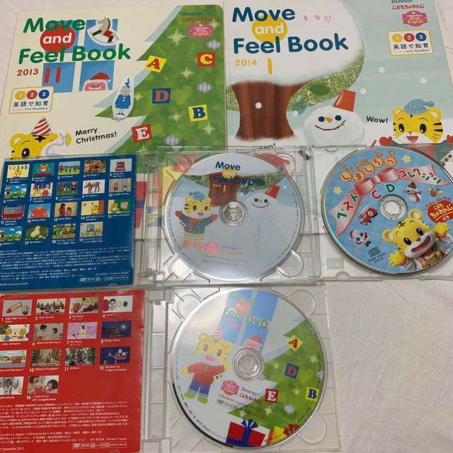 ベネッセこどもちゃれんじポケットイングリッシュDVD おまけあり エンタメ/ホビーのDVD/ブルーレイ(キッズ/ファミリー)の商品写真