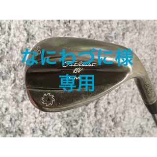 タイトリスト(Titleist)のタイトリスト ボーケイ　SM7 58/14 Kグラインド(クラブ)