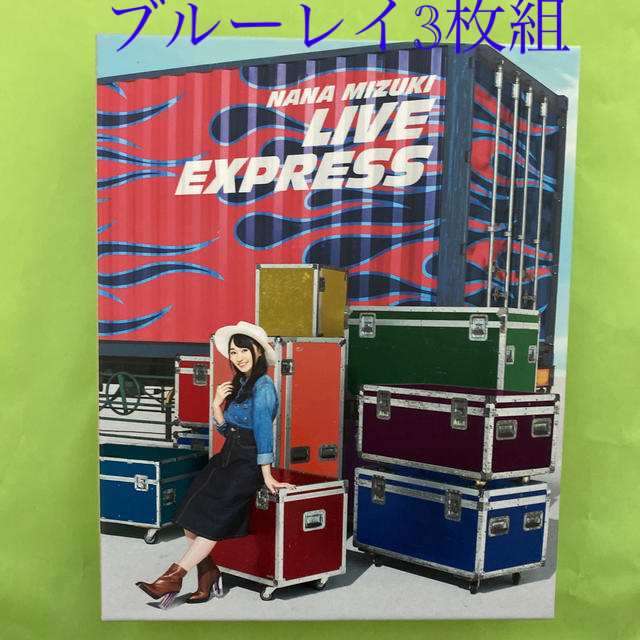 水樹奈々 blu-ray/NANA MIZUKI　LIVE EXPRESS