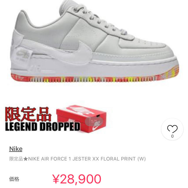 レディース限定☆Nike AIR FORCE ナイキ　エアフォース　フローラル