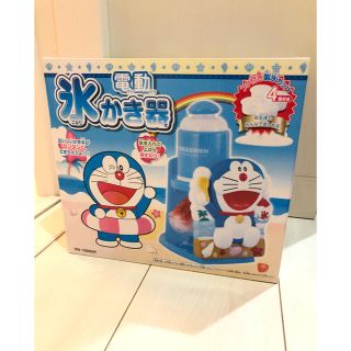 ドウシシャ(ドウシシャ)の新品　ドウシシャ　電動　ドラえもん　かき氷器　電動かき氷　③(調理道具/製菓道具)