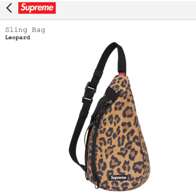 Supreme Sling Bag Leopard