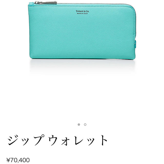 Tiffany & Co. - 【超美品】ティファニー ジップウォレットの Tiffany & Co. - 【超美品】ティファニー ジップウォレットの