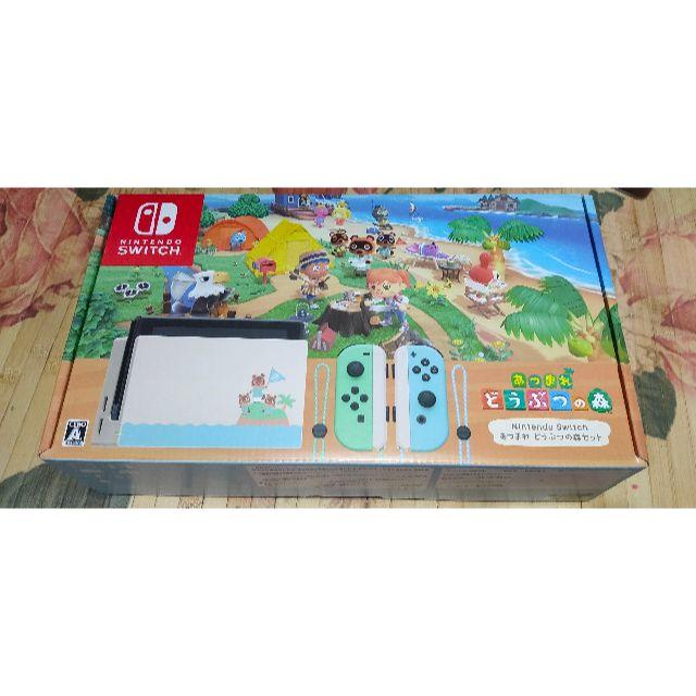 Nintendo Switch あつまれどうぶつの森 同梱版 エンタメ/ホビーのゲームソフト/ゲーム機本体(家庭用ゲーム機本体)の商品写真