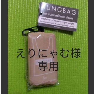 HUNGBAG エコバッグ L(エコバッグ)