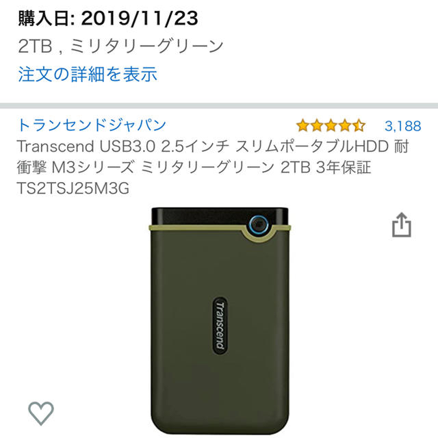 Transcend ポータブルHDD 1TB 耐衝撃 USB3.1 Gen1