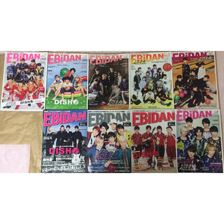 EBiDAN 雑誌 Vol 1〜9(アート/エンタメ/ホビー)