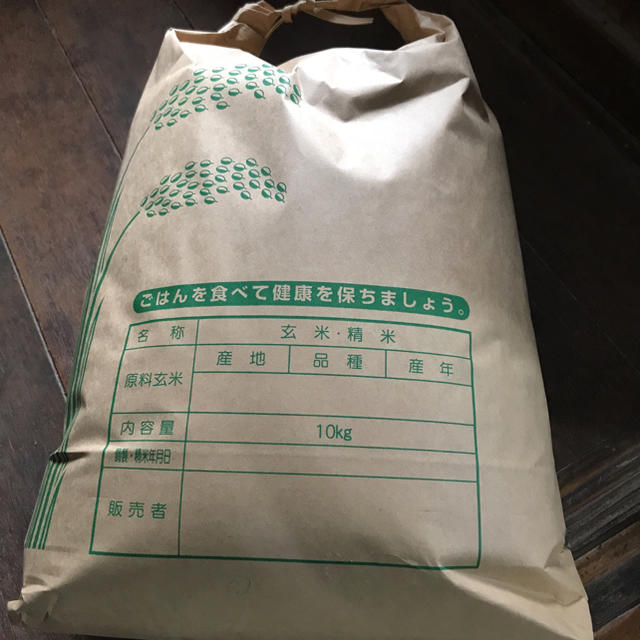令和２年香川県産コシヒカリ玄米10キロ