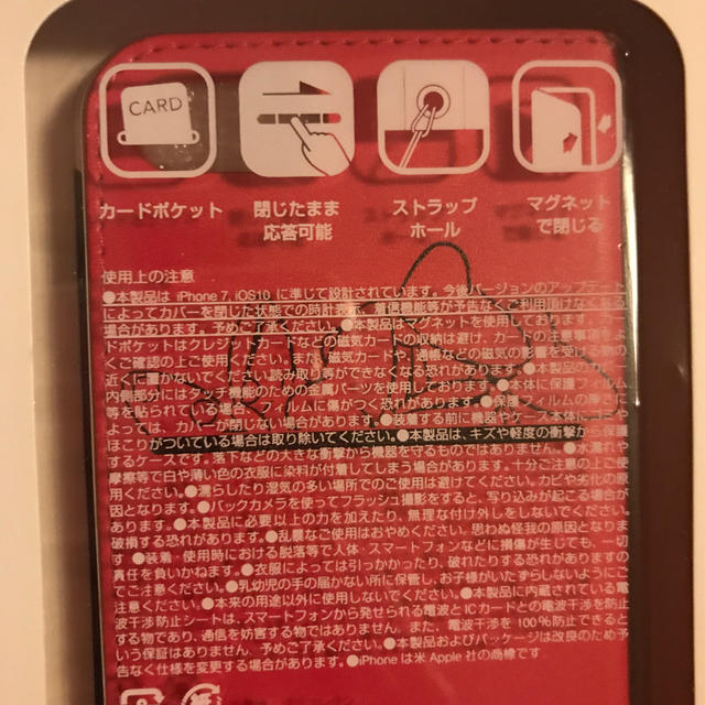 Disney(ディズニー)のiphoneケース　新品 スマホ/家電/カメラのスマホアクセサリー(iPhoneケース)の商品写真