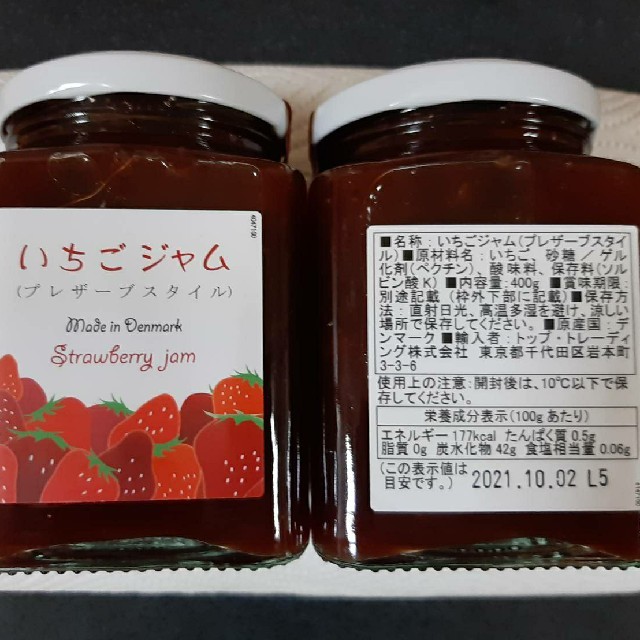 jazz様専用 食品/飲料/酒の加工食品(缶詰/瓶詰)の商品写真