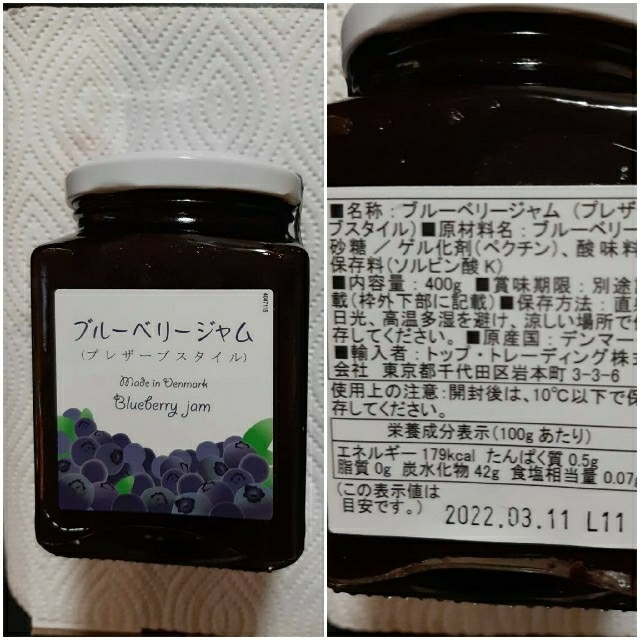 jazz様専用 食品/飲料/酒の加工食品(缶詰/瓶詰)の商品写真