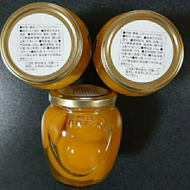 jazz様専用 食品/飲料/酒の加工食品(缶詰/瓶詰)の商品写真