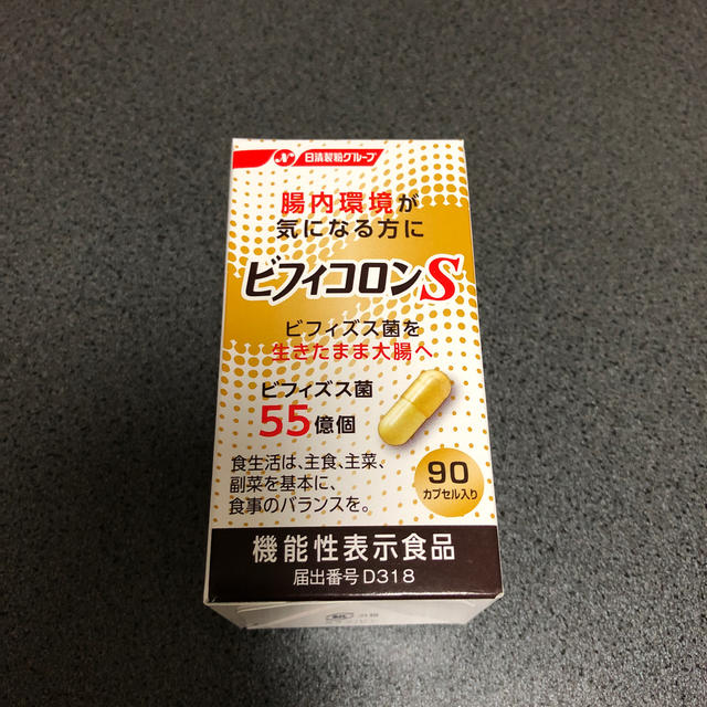 日清製粉(ニッシンセイフン)の日清製粉グループ ビフィコロンS 90カプセル 食品/飲料/酒の健康食品(その他)の商品写真