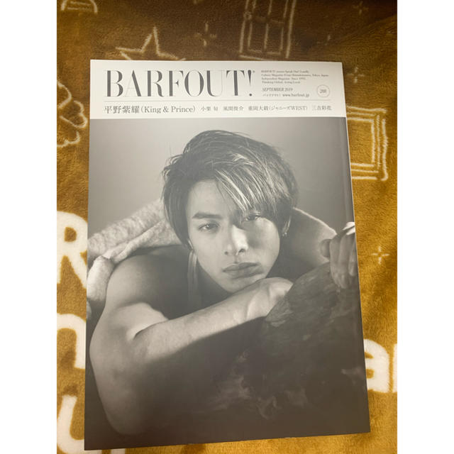 BARFOUT vol.288 平野紫耀  エンタメ/ホビーの雑誌(アート/エンタメ/ホビー)の商品写真