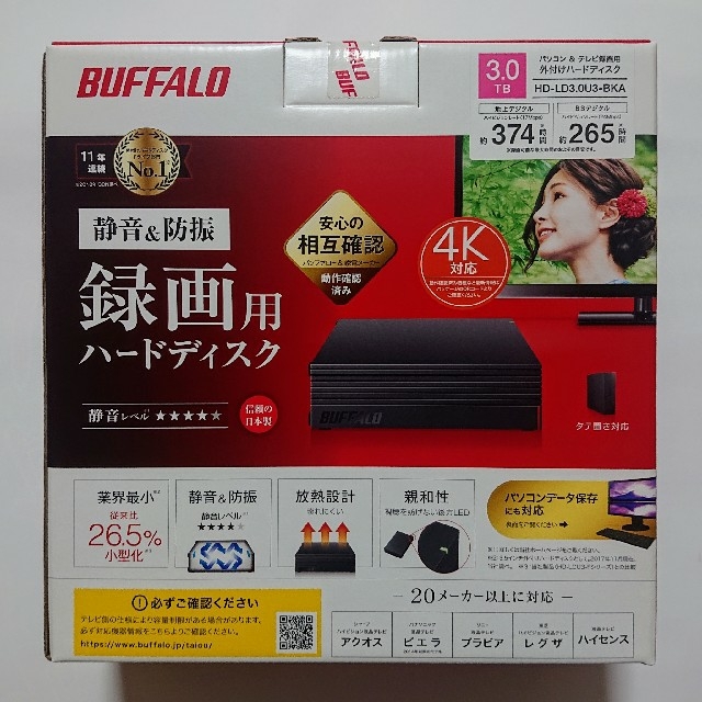 バッファロー 3.0TB パソコン テレビ 外付けハードディスク 新品 送料込みBUFFALO