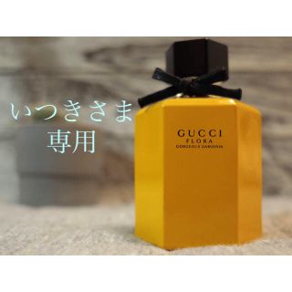 グッチ(Gucci)の【いつきさま専用】グッチフローラ　リミテッドエディション　50ml【香水】(ユニセックス)