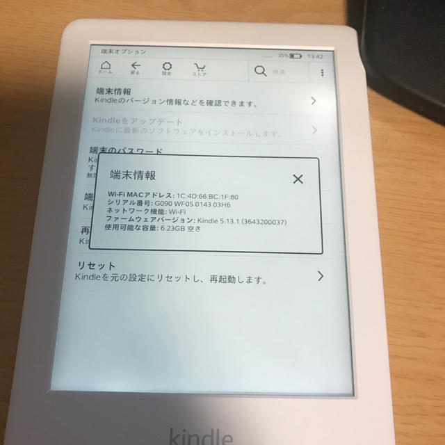 kindle 8GB