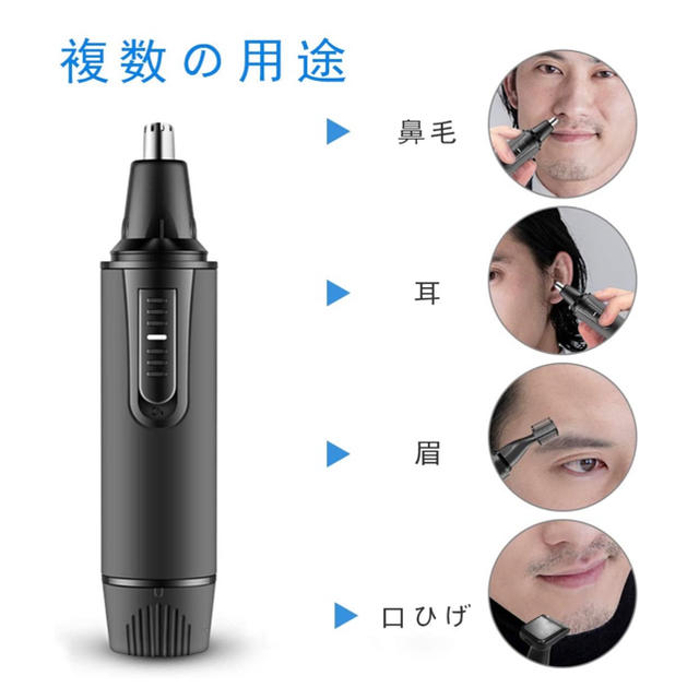 鼻毛カッター メンズ 眉毛シェーバー の通販 By ある日 S Shop ラクマ 鼻毛カッター メンズ 眉毛シェーバー の通販 By ある日 S Shop ラクマ