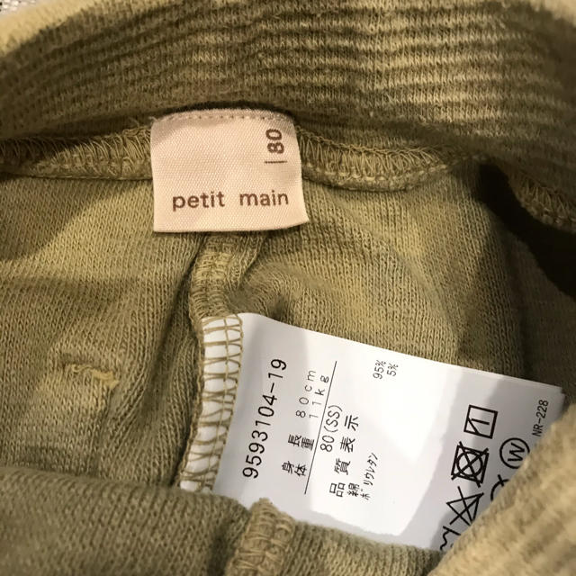 petit main(プティマイン)のパンツ　3枚セット　80 キッズ/ベビー/マタニティのベビー服(~85cm)(パンツ)の商品写真