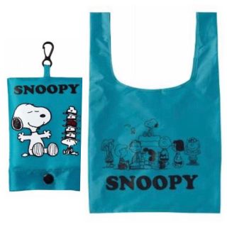 スヌーピー(SNOOPY)のスヌーピー フック付き コンパクト エコバッグ コンビニバッグ ブルー(エコバッグ)