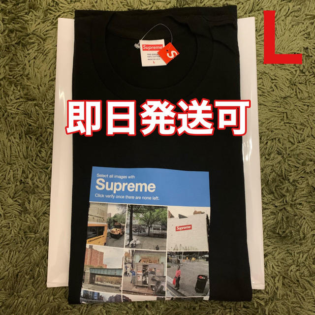 【本日発送可】supreme Tシャツ verify tee 黒　L