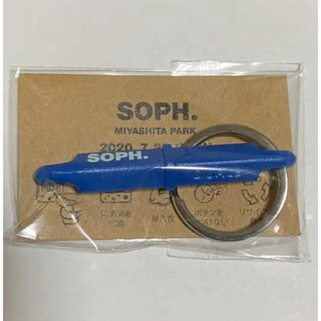 SOPH(ソフ)のSOPH × QUALY プッシュスティック メンズのファッション小物(キーホルダー)の商品写真