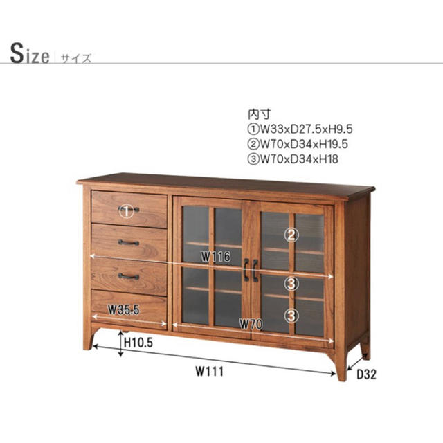 激安メーカー直送品 【送料無料】Mindy Wood Cabinet W1200 インテリア