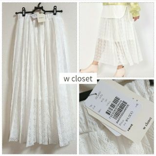 ダブルクローゼット(w closet)のw closet　レース生地 プリーツスカート(ロングスカート)