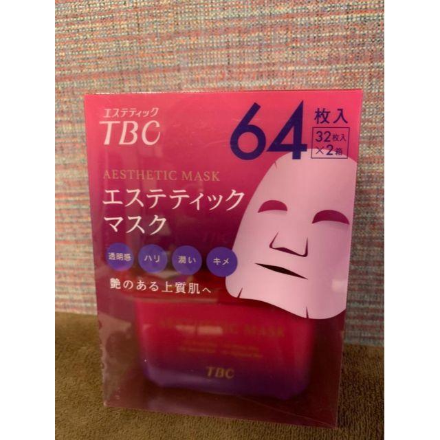 TBCエステティックマスク コスメ/美容のスキンケア/基礎化粧品(パック/フェイスマスク)の商品写真