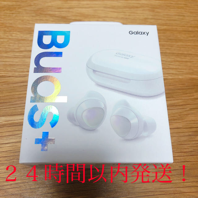 GALAXY buds + ギャラクシー バッズプラス ホワイト