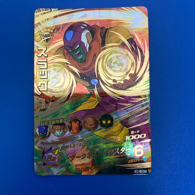 ドラゴンボール ドラゴンボールヒーローズ スラッグの通販 By らいーず S Shop ドラゴンボールならラクマ ドラゴンボール ドラゴンボールヒーローズ スラッグの通販 By らいーず S Shop ドラゴンボールならラクマ
