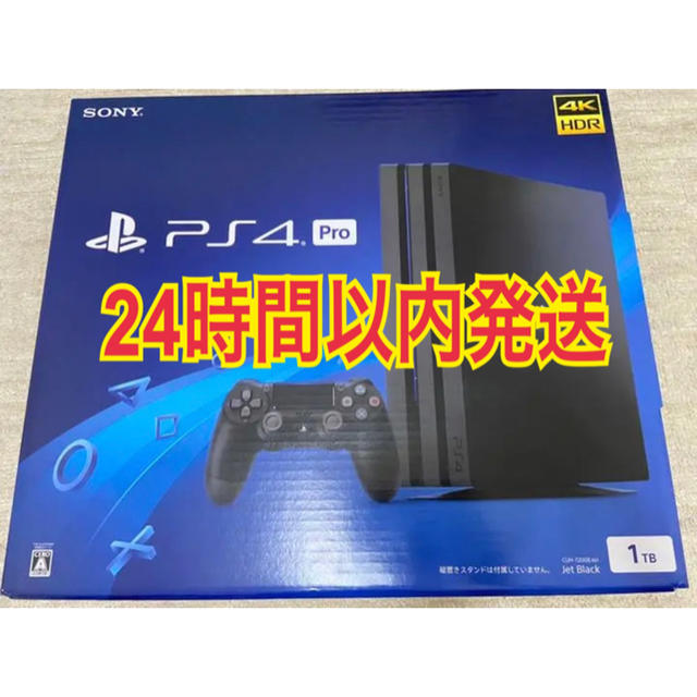 家庭用ゲーム機本体 【新品・未開封】PS4 Pro 1TB 本体 CUH-7200BB01
