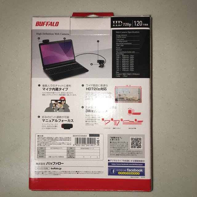 BUFFALO Web ウェブ カメラ  ブラック BSWHD06M スマホ/家電/カメラのPC/タブレット(PC周辺機器)の商品写真