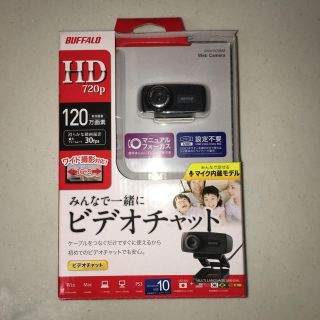 BUFFALO Web ウェブ カメラ  ブラック BSWHD06M(PC周辺機器)