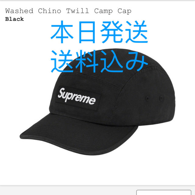 supreme washed chino twill camp cap