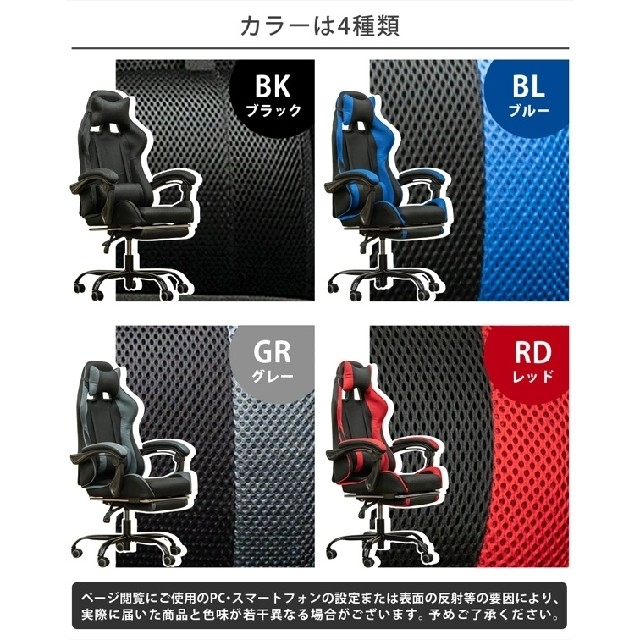 【送料無料】フルフラットメッシュレーシングチェア インテリア/住まい/日用品の椅子/チェア(デスクチェア)の商品写真