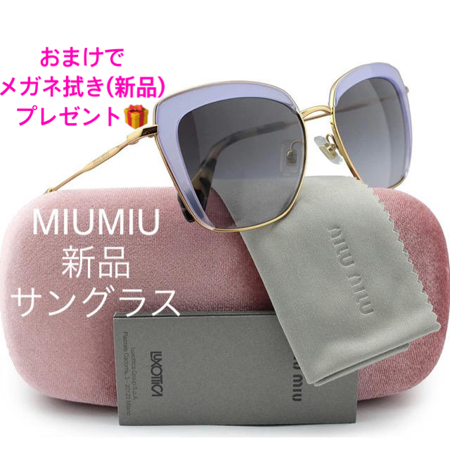 miu miu ミュウミュウサングラス ケース付き ミュウミュウ 割引直売