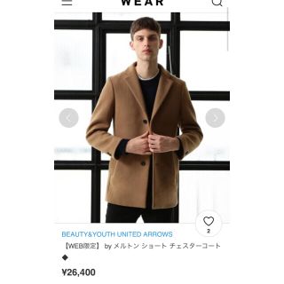 ビューティアンドユースユナイテッドアローズ(BEAUTY&YOUTH UNITED ARROWS)のBEAUTY&YOUTH UNITED ARROWS チェスターコート キャメル(チェスターコート)