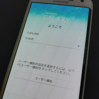 サムスン(SAMSUNG)のサムスン　ギャラクシーノートエッジ(スマートフォン本体)